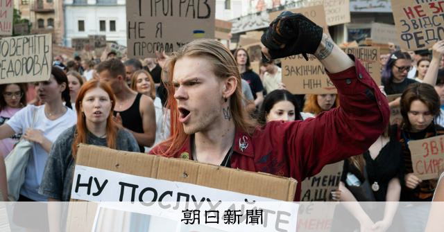 ウクライナ国防相解任に抗議デモ拡大、ロシア攻勢中に国民失望