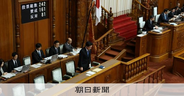 「わざわざ分断あおる法律」元法制局長官らの懸念 国旗損壊罪が成立:朝日新聞