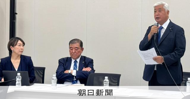 「対米考慮は通用しない」 超党派議連が米政権のICC解体に抗議:朝日新聞