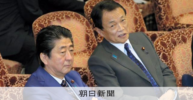 「よくできている」つぶやいた麻生氏 安倍元首相が訴えた「養子案」:朝日新聞