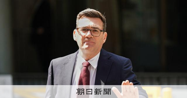 英与党労働党、無投票でバーナム氏を党首選出 20日にも首相就任へ