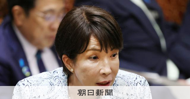 高市首相、延長を招いても「国会で誠実に」 自民幹部「よう言うわ」:朝日新聞
