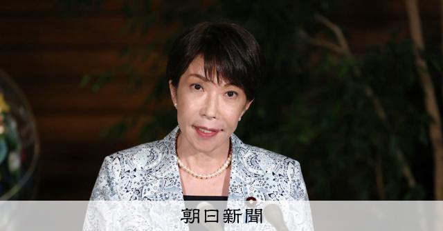 新たな典範で皇位継承は安定するか 首相の「感慨」と手つかずの課題:朝日新聞
