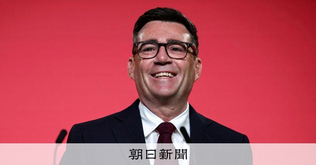 英与党・労働党、無投票でバーナム氏を党首に 20日にも首相就任へ:朝日新聞