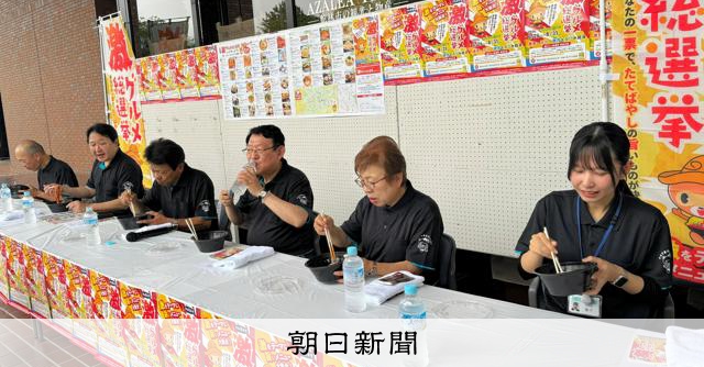 猛暑の館林で「激グルメ総選挙」開幕、34店参加で食べ歩き投票が加熱