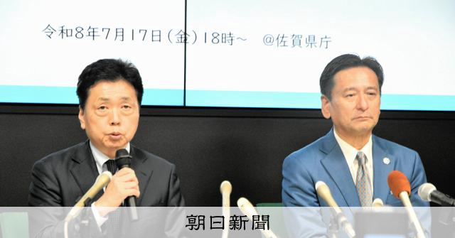 新幹線西九州ルートのアセス合意 「並々ならぬ思い」だった国交次官:朝日新聞