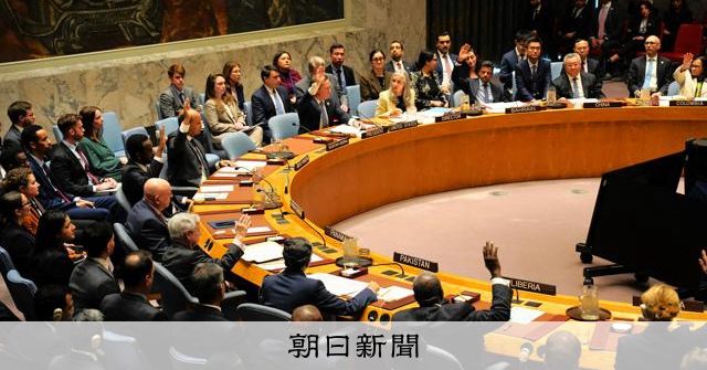 国連事務総長選び本格化、中南米出身候補が軸に 米国の出方焦点