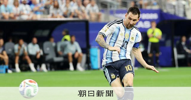 スペイン16年ぶりか、アルゼンチンの連覇か　注目のヤマルとメッシ