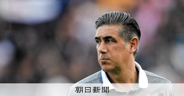政治の介入が影を落とすW杯 元監督ゴトビ氏が語るイラン代表の苦悩:朝日新聞