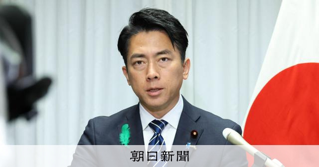 小泉防衛相、核めぐる議論「触れざるをえない」 欧州の例踏まえ言及:朝日新聞