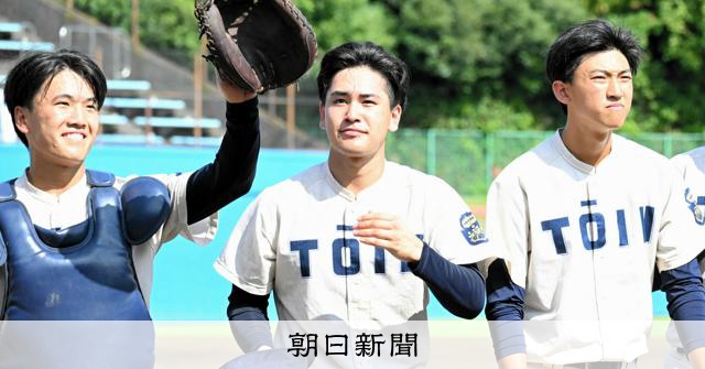 桐蔭学園の奥投手 14奪三振完封 磨いたスライダーでハマスタへ - 高校