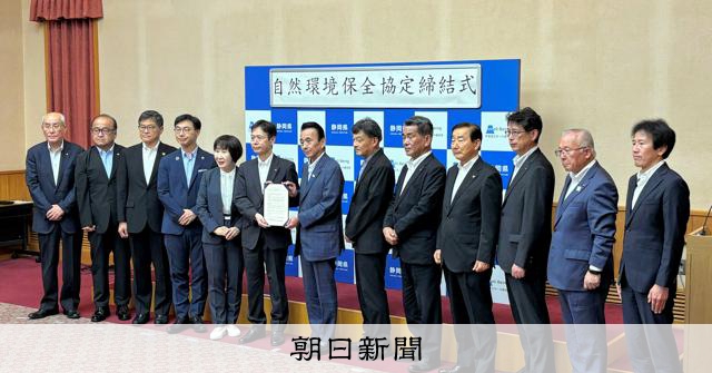 リニア静岡、着工へ 知事「これからが本番」 工事の検証部会も発足:朝日新聞