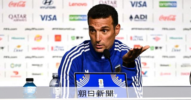 W杯決勝、両監督はかつての「先生と生徒」　1部での指揮経験なし