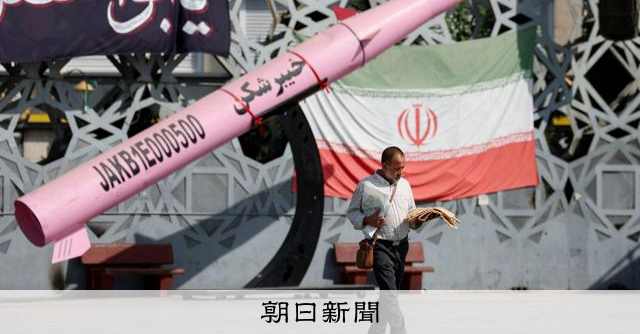 イランの攻撃受け米兵2人死亡、中央軍発表 攻撃開始から計16人に:朝日新聞