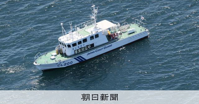 神奈川・三浦沖で釣り船火災 乗員乗客11人全員が避難、けがなし:朝日新聞