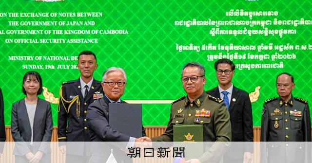 カンボジアに警備艇など供与決定 OSA初適用、海洋安保で連携図る:朝日新聞