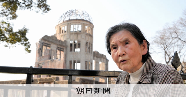 語る 人生の贈りもの）切明千枝子：1 「ごめんね」歩く時いまも：朝日新聞