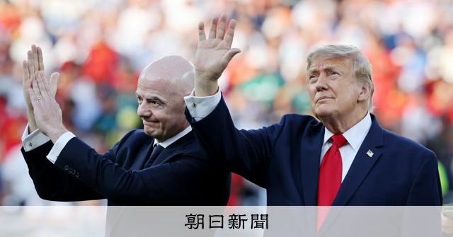 サッカーW杯2026事件簿　熱戦の裏、デモや政治介入に揺れた大会
