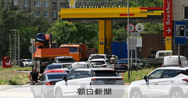 資源大国ロシアに異変、ドローン攻撃で製油所打撃 給油所に長蛇の列、発砲事件も
