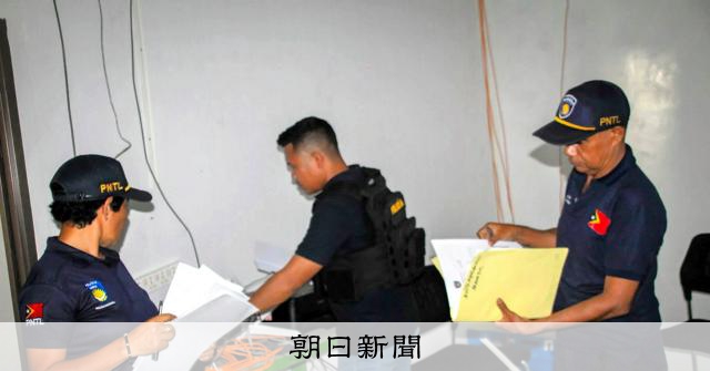 東ティモールで邦人拘束、特殊詐欺関与疑い 中国人と同時摘発は異例
