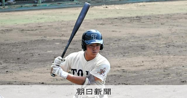 東洋大姫路、4季連続の甲子園届かず「強くなる」考え続けた松本主将