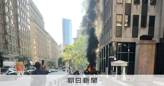 NY連邦政府ビル前で男が放火、移民抗議か トランプ政権の強硬策に批判高まる