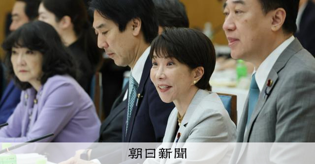 骨太の方針を閣議決定 「財政健全化」の文言消え、日銀の「独立性」:朝日新聞