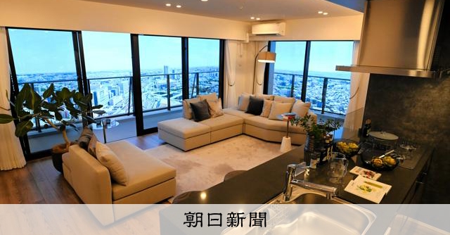 1都3県でも平均価格が「億ション」 上半期初 23区は1.4億円:朝日新聞
