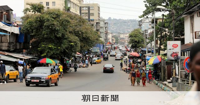 獅子山詐騙案：日警懷疑中國籍男子指示在日共犯進行詐騙