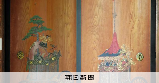 修学院離宮の客殿、祇園祭の山鉾描く杉戸絵を公開