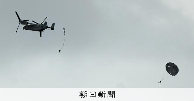 米軍、辺野古沖でパラシュート降下訓練 負担軽減求める県から懸念も:朝日新聞