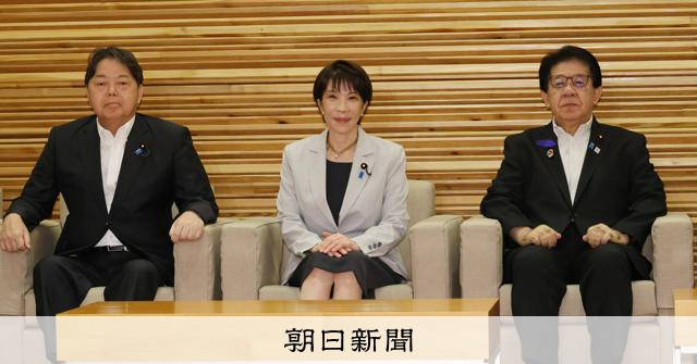 高市首相「0~3時間睡眠が常態化」 Xに投稿、「明け方まで資料」:朝日新聞