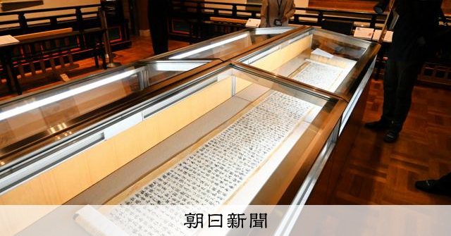 和歌山・高野山霊宝館で名宝展 空海ゆかりの人気の国宝も展示 [和歌山