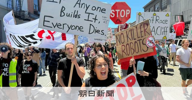 A Surge of Anti-AI Sentiment Among Young People: What’s Happening at the Epicenter of the Unstoppable Development Race?