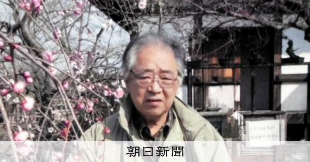 認知症の父が行方不明に、死亡宣告の決断に苦悩する家族