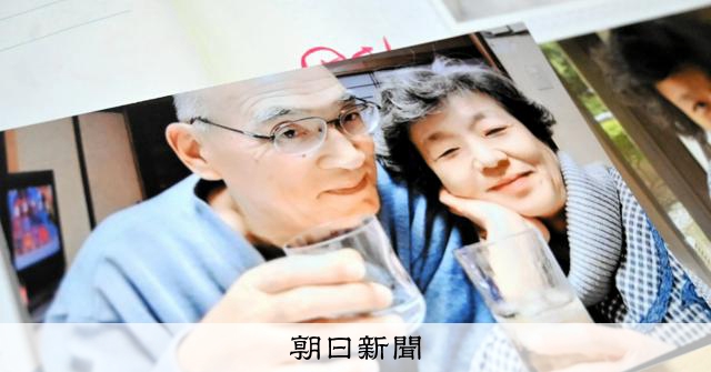 認知症の妻行方不明から2年、夫が「やっと家に連れて帰れる」安堵と後悔