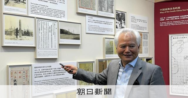 中国識者に聞く南シナ海判断拒否と東シナ海での国際法強調の矛盾