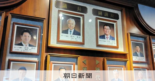 福岡縣議會海外視察費用暴增6.7倍，居民提告指控違法行為