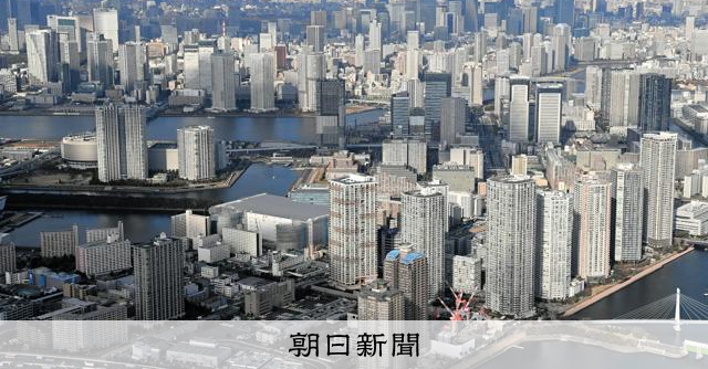 東京23区の中古マンション価格、2年ぶり下落 都心6区で頭打ち感:朝日新聞