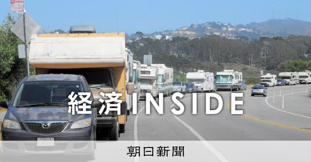 An AI City Where Even an Annual Income of 30 Million Yen Is Unaffordable: The Shadows Cast by Accumulating Talent and Money