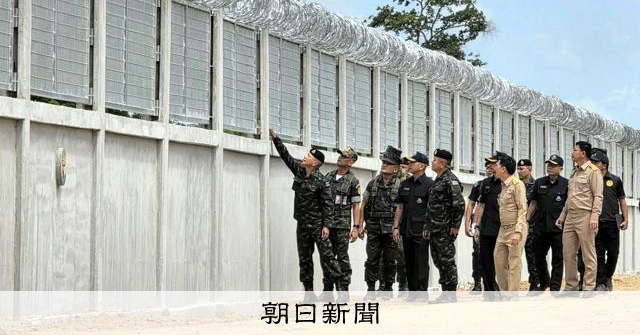 タイ、カンボジア国境に壁建設 昨年の軍事衝突受け密入国防止も