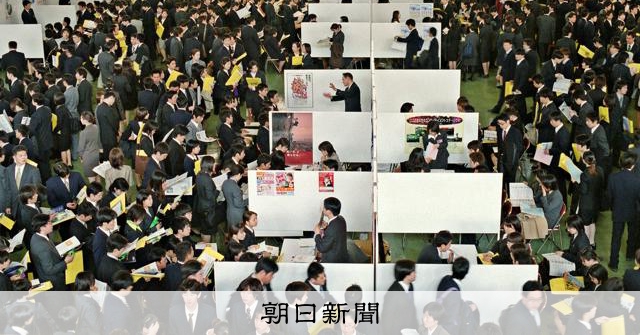 NISAしないとダメ? 「リーマン」経験した氷河期世代のもやもや:朝日新聞