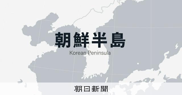 国連制裁違反のタンザニア船籍貨物船を韓国が抑留、北朝鮮産石炭輸送か