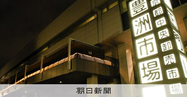 追逐1100公里、16小時的搜查員：「白牌車」走私活魚的幕後