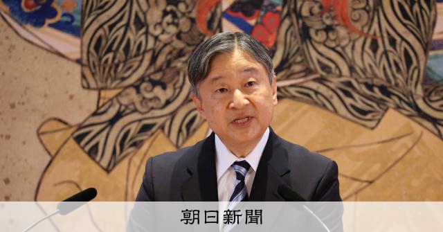 改正皇室典範に国民が十分に納得していない理由 世論調査を読み解く:朝日新聞