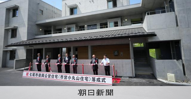 能登半島地震首座復興住宅完工 交流空間盼防範孤立