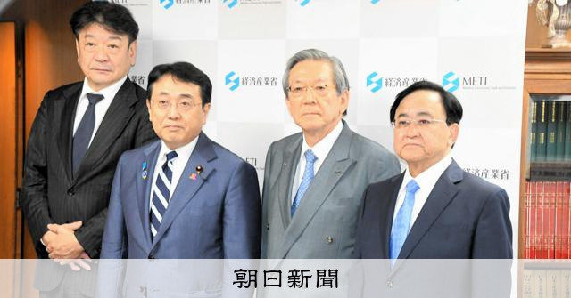 東電新会長「変革に全力」 赤沢経産相と面会 他社提携を推進:朝日新聞