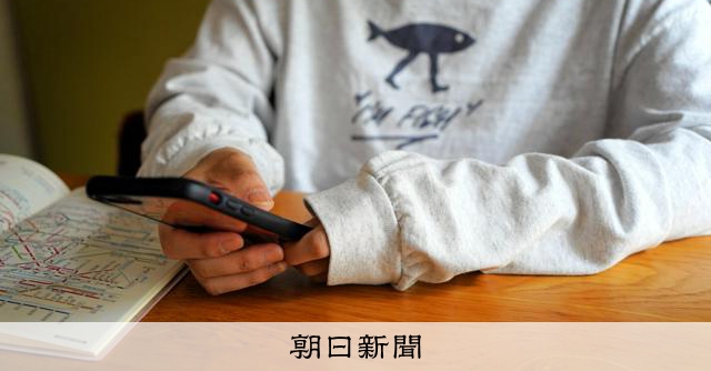 突然の督促状、キャッシュレス→「ほぼ現金」生活に戻して起きたこと：朝日新聞