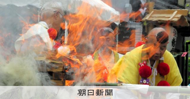 後祭、11基が「心アツく」山鉾巡行へ 京都・祇園祭 夜は還幸祭:朝日新聞