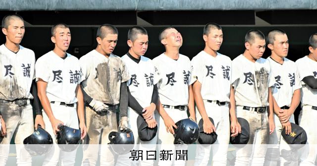 尽誠学園が香川大会準決勝で英明に敗退 2年連続の甲子園逃す - 高校